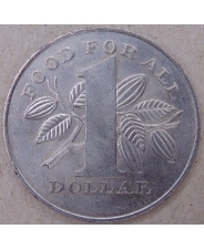 Тринидад и Тобаго 1 доллар 1979 FAO. арт. 4251
